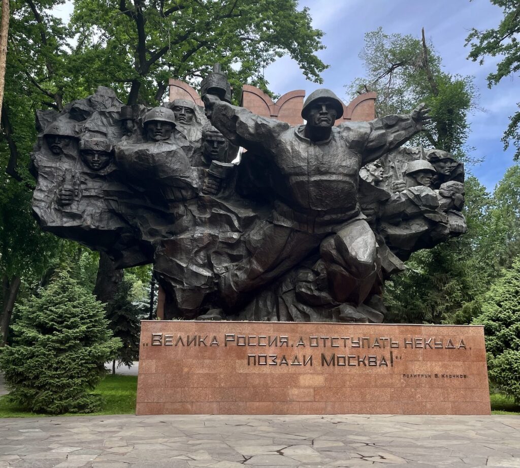 World war memorial in Almaty, Kazakhstan